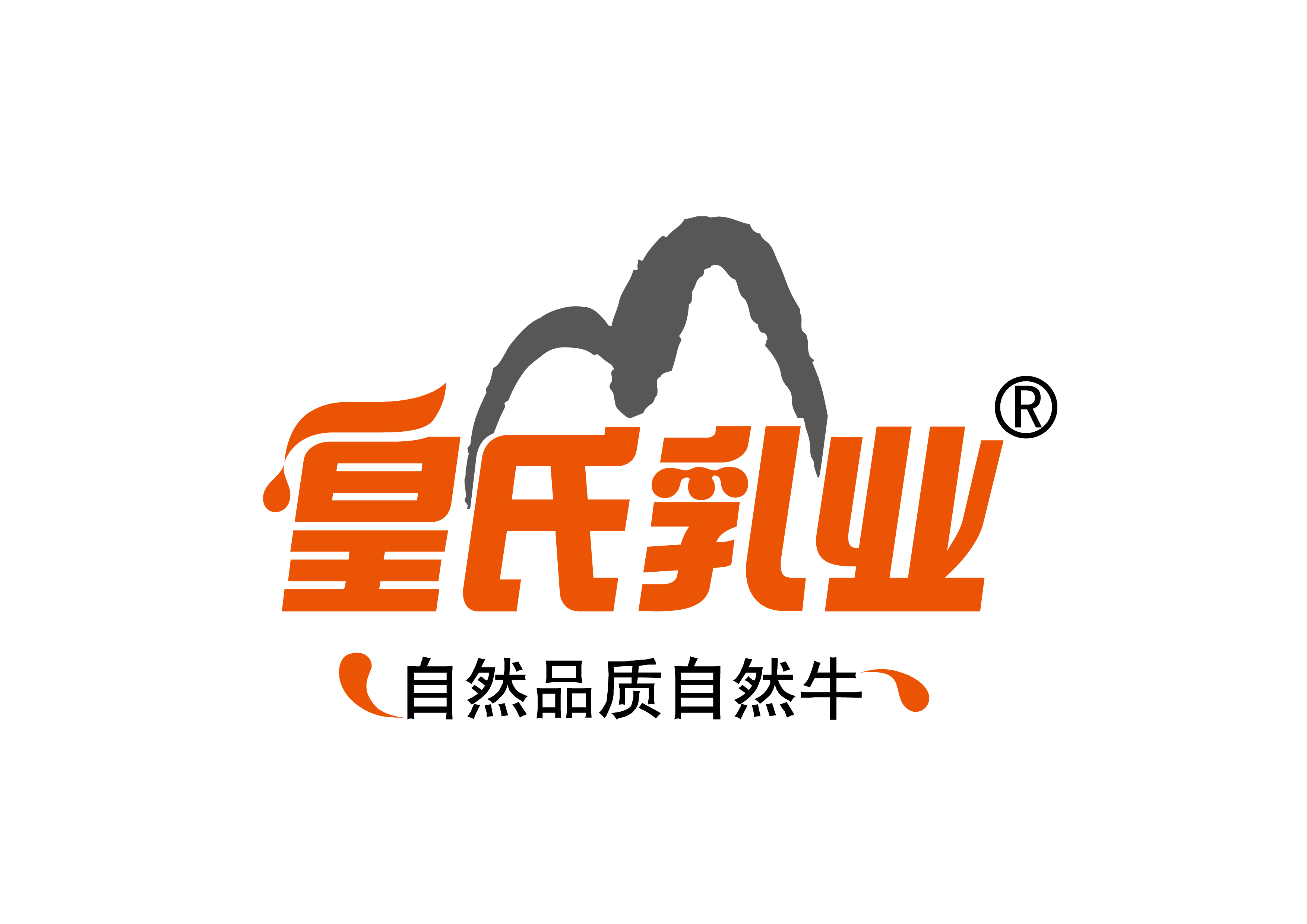 皇氏logo