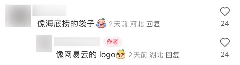 新logo网友讨论