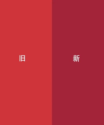 logo采用了酒红色作为品牌色调