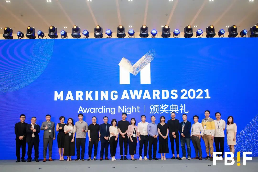 历年marking awards颁奖典礼现场