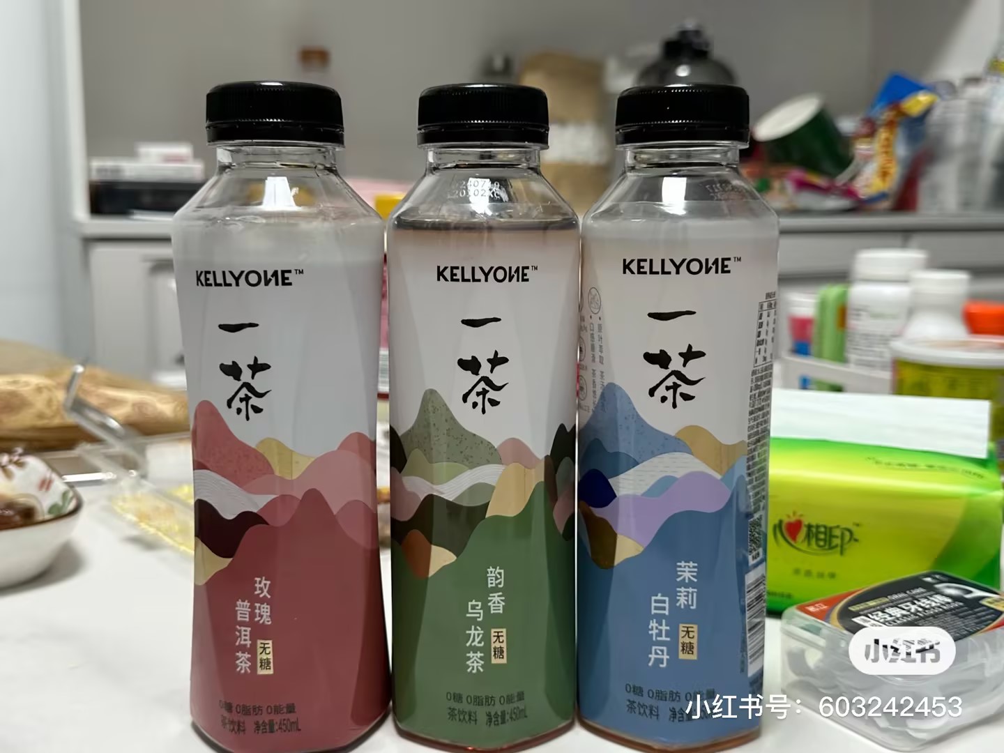 kellyone一茶