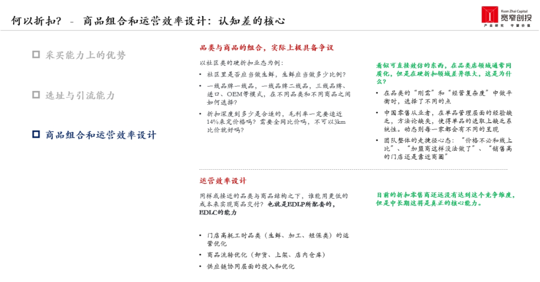 图片来源：宽窄创投