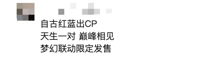 网友留言